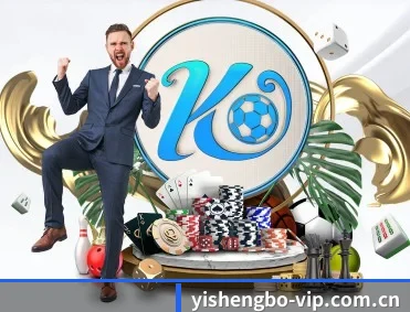 易胜博体育 APP 深度功能